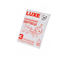 Презервативы Luxe Воскрешающий мертвеца, Латекс, 3шт Презервативы Luxe Воскрешающий мертвеца, Латекс, 3шт