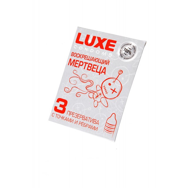 Презервативы Luxe Воскрешающий мертвеца, Латекс, 3шт Презервативы Luxe Воскрешающий мертвеца, Латекс, 3шт