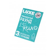 Презервативы Luxe Тринадцатый раунд, Латекс, 3шт Презервативы Luxe Тринадцатый раунд, Латекс, 3шт