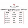 Кэтсьют-сетка Obsessive N108 на завязках, S/L