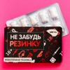 Жевательная резинка "Не забудь резинку" в блистере, со вкусом мяты, 13 гр.